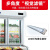星星（XINGX）三温点菜柜麻辣烫展示柜冷藏冷冻蔬菜水果立式保鲜陈列柜电控拉门点菜柜 三温区电控拉门点菜柜1.4米LCD-14DE3