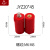 JYZ/SB绝缘柱D20X45H 螺纹M8/6  六角红色绝缘子带杆配电柜绝缘子 JYZ/SB 20*45 M6 (螺母型)