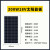 太阳能板100W光伏单多晶太阳能电池板12v24v工程发电板充电板 300W 单晶硅太阳能板 36V