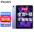 苹果（Apple） ipad air5 10.9英寸2022款平板电脑air4升级版 教育WLAN版 紫色 256G【24期 免息】