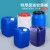 带内盖塑料小方桶密封扁桶耐酸碱化工桶加厚实验室废液桶专用收集 25L蓝B款加厚耐酸碱