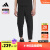 adidas防晒UPF50+休闲束脚运动裤男装阿迪达斯官方轻运动IP4963 黑色 L