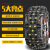 玛仕福 雪地防滑链 通用型汽车轮胎应急链条脱困神器F13升级全包款(一套2个）