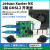 Jetson Xavier NX 2路 GMSL2开发板 解串板 max9296 支持IMX390 单独摄像头