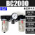 二联件BFC2000过滤器BFR气泵油水分离器带自动排水BR调压阀 三联件BC2000差压排水 亚德客原