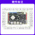 野火鲁班猫5卡片电脑 瑞芯微RK3588开发板八核高性能 对标树莓派 【电源基础套餐】LBC5(16+128G)