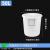 加厚塑料水桶带盖特大号家用储水桶级酿酒发酵圆桶大容量胶桶 50L桶白色（无盖）可装70斤水