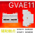 施耐德电动机断路器辅助触点GVAE1/11/20 GVAN11故障触头GVAD1010 GVAE1 【1开或1闭】 正面安装
