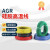 普力捷AGR硅橡胶耐高温电线超软铜高温线耐热硅 国标0.3平方100米(绿色)