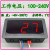 温度显示器数显温度测量仪表电子温度计高精度器设备温度表 工作电压100-240V（-40～20