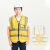 反光安全背心工作服交通安全反光衣马甲工地施工定制 多口袋网布黄色 均码