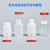 聚塑料试剂瓶pe实验室化学采取样瓶广口样品瓶 100 250 500ml PE 大口 500ml  10个价 带内盖 有刻度