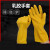耐酸碱手套加厚牛筋手套耐油清洁洗碗乳胶手套 工业款偏黄