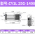 安达通 磁偶式无杆气缸 CY1L气动滑台带导杆长行程磁偶式滑台无杆气缸 CY1L 25*1400 