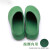 品牌手术鞋防滑全包头无孔手术室拖鞋防水实验鞋EVA安全鞋防护 白色 L(38-39)