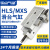 气动滑台气缸HLS/HLSL8/16/20/25-30-40-75-125-150缓冲可调小型MXS HLS8*75S