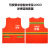 环卫工人马甲 道路施工园林绿化反光背心 劳保反光衣 环卫马甲橘红色