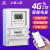 上海人民4G电表预付费无线远程抄表出租房扫码充值 4G三相远程20(80)A