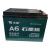天能52AH安电池电瓶单个6-EVF-52A 12V52AH蓄电池 48V60V52AH 12V52.2AH+6A跑马灯充电器