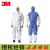 3M4515 4510 4535 4532+ 4545 4565 4570带帽防护服防尘喷漆 4535 XXL