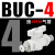 定制适用于HVFF气动手阀BUC-4/6/8/10/12mm快速快插气管接头手动 白色款BUC-04mm