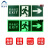 阿力牛 ABS02 消防3C认证夜光自发光安全出口指示牌 消防安全出口指示灯消防应急灯 向右