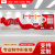 藏狐 红色文化墙面设计宣传文化墙 定制不包安装