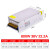 变压器110V/220V转12V24V36V48V开关电源500W1000W直流大功率电源 36V22.2A800W