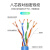 三吝 蓝色超五类多股无氧铜非屏蔽网线软柔性工业以太双绞电梯监控专用网络线100米 SL-1-DG