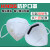 KN95防护口罩透气防尘工业灰粉尘喷漆异味防飞沫口鼻罩含熔喷 耳挂式-单阀-白色20只-六层防护