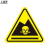 PVC不干胶标识 三角形警告标识 安全警示标识贴 8*8CM无字危险废物10张
