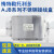 梅特勒托利多称重接线盒AJB-005/007/015传感器防水接线盒高精度 AJB-035