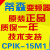 轻享奢蒂森电梯配件变频器 CPIK-48M1 32M1 15M1变频器 韩国定制 CPIK-15M1
