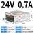 明伟S350W220v转5V12V24V48V直流开关电源可调监控变压器1A5A20A S-15W-12V