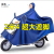 雨衣电动车摩托车双人雨衣两用全身单人成人男女士炫酷加厚雨衣 单人2.4米超大遮脚宝蓝 无规格