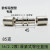 铝塑管滑紧件地热水管等径直接地暖管专用接头配件162025mm滑紧式 16(2.2厚)镀镍
