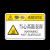 当心触电危险警告注意当心压手夹手方形机械设备标识牌 注意安全 12x18cm