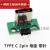 E-C立式双面正反插USB 3.1母头测试板带PCB板母座连接器带针 I)TYPE C 2pin 母座 带针