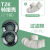 防尘面具T2K转接器塑料转接壳盒承接座配件适配TW口罩 T2K*2个+100片滤棉送100棉