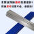新型电焊丝低温铜铝药芯焊条铜铁不锈钢焊接神器维修液化 药芯焊丝(直径2.0mm)40米送