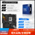 华硕Asus/ROG STRIX Z790-H GAMING WIFI台式机电脑主板 I9-14900K+ROG STRIX Z790-