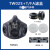 口罩TW02S多功能硅胶防尘电焊油漆煤矿半面具T2T/OVFA盒 主体(M码)+TFA芯+ +盖2+棉10片