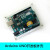 UNO R3开发板亚克力外壳透明 保护盒亚克力 兼容Arduino Arduino UNO绿色外壳(兼容乐高)