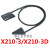 胜蓝X210-3D/X210-3S 34芯针PLC端子台T023-K伺服连接传输电缆线 X210-3D(34芯单头电缆线) 4米