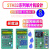 基于51单片机STM32恒温控制箱 指纹电子密码锁设计开发板 DIY套件 (RC522射频)套餐四