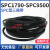 SPC型三角带大SPC1790-SPC3470窄v带工业橡胶齿形传动皮带2800 西瓜红 SPC 2400