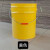 25L特厚铁皮户外垃圾桶大容量耐磨庭院垃圾桶铁桶带盖家用防火 黄色