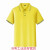中通快递工作服翻领T恤定制印logo定做图案diy夏季polo衫短袖 黄色 XL