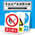 博铭达 电力标识牌安全标志牌PVC警示牌禁止合闸有人工作 定制 PVC1.5mm厚 400*500