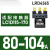 施耐德热过载断路保护继电器LRD4367适配LC1D115-170A三相接触器 LRD4365 80-104A 配LC1D115-